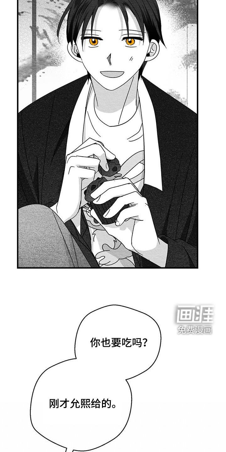 第60章：不好的事情