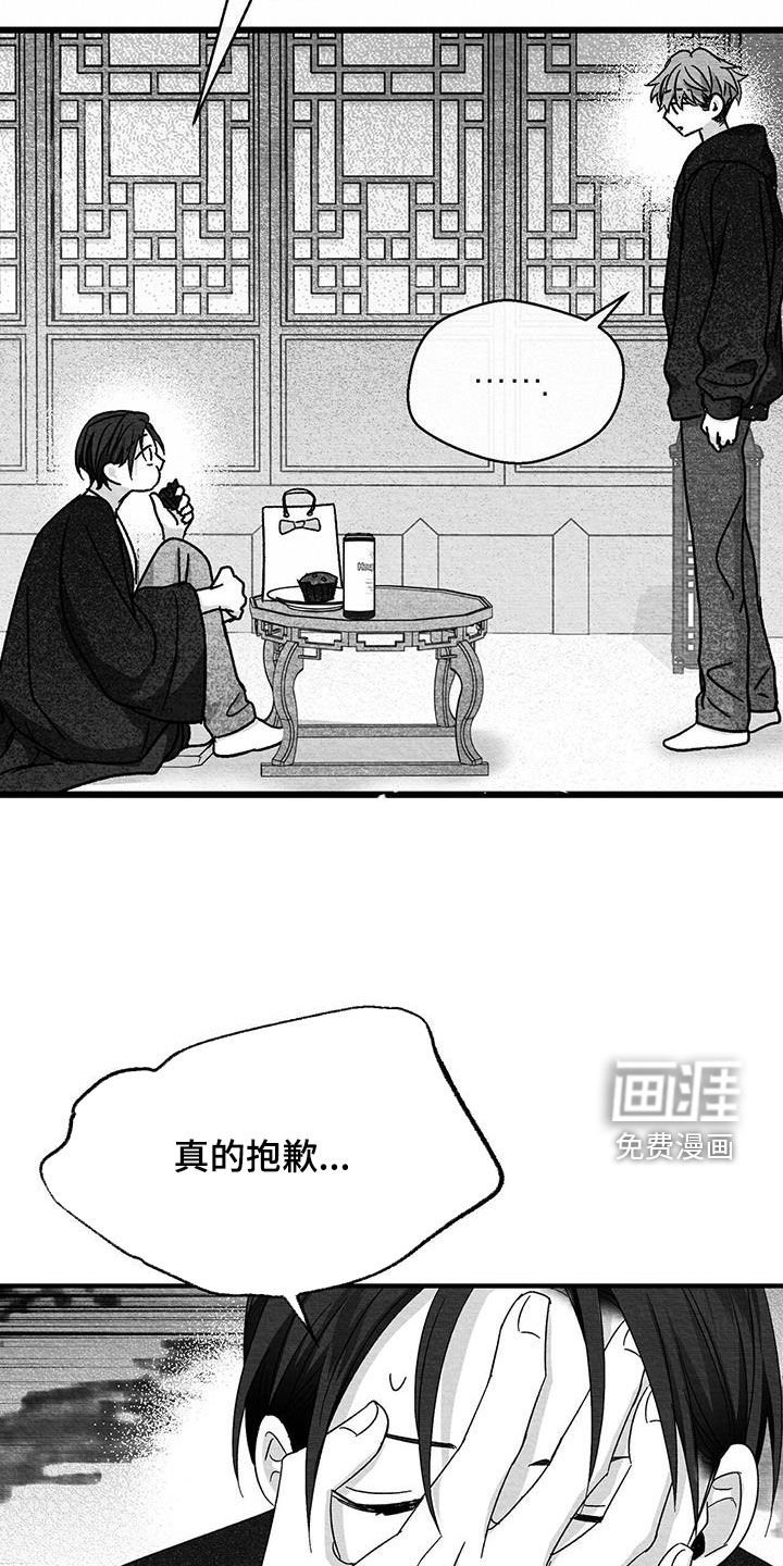 第60章：不好的事情