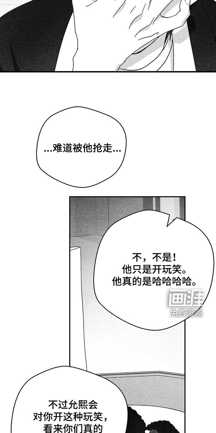 第60章：不好的事情