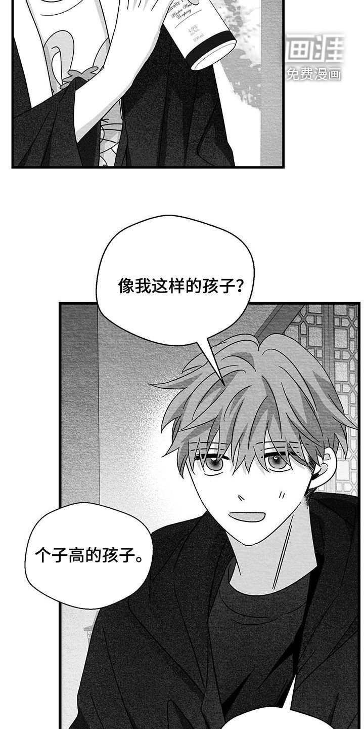 第60章：不好的事情