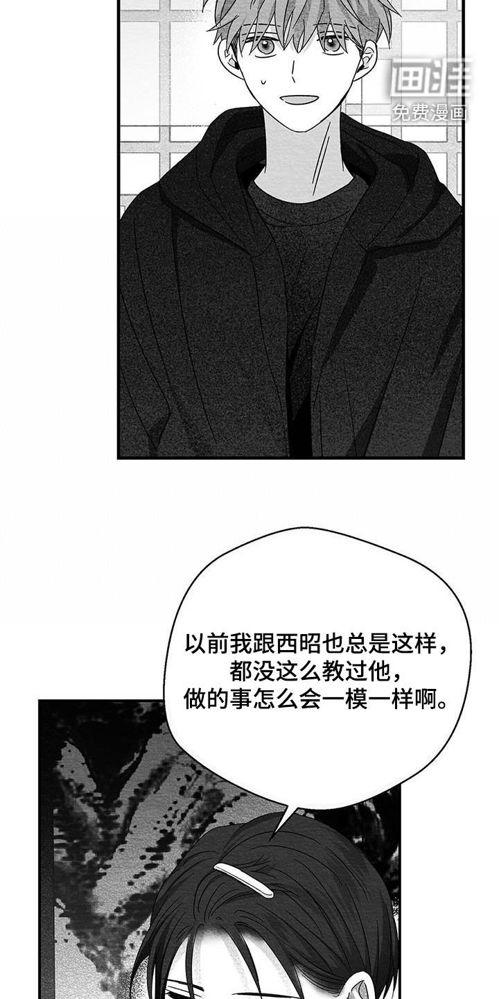 第60章：不好的事情