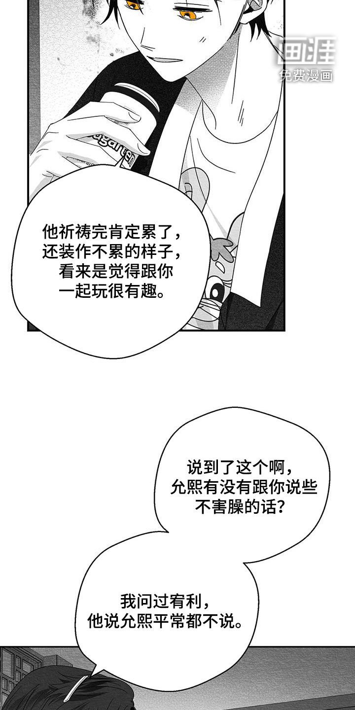 第60章：不好的事情