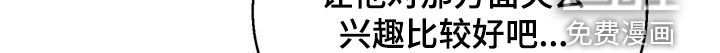 第60章：不好的事情