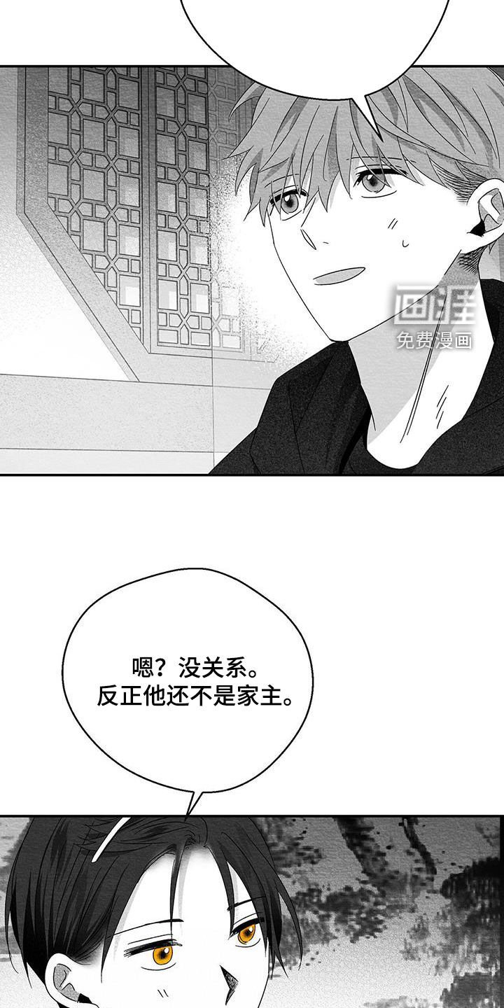 第60章：不好的事情