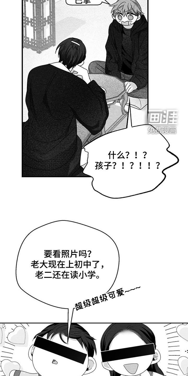 第60章：不好的事情