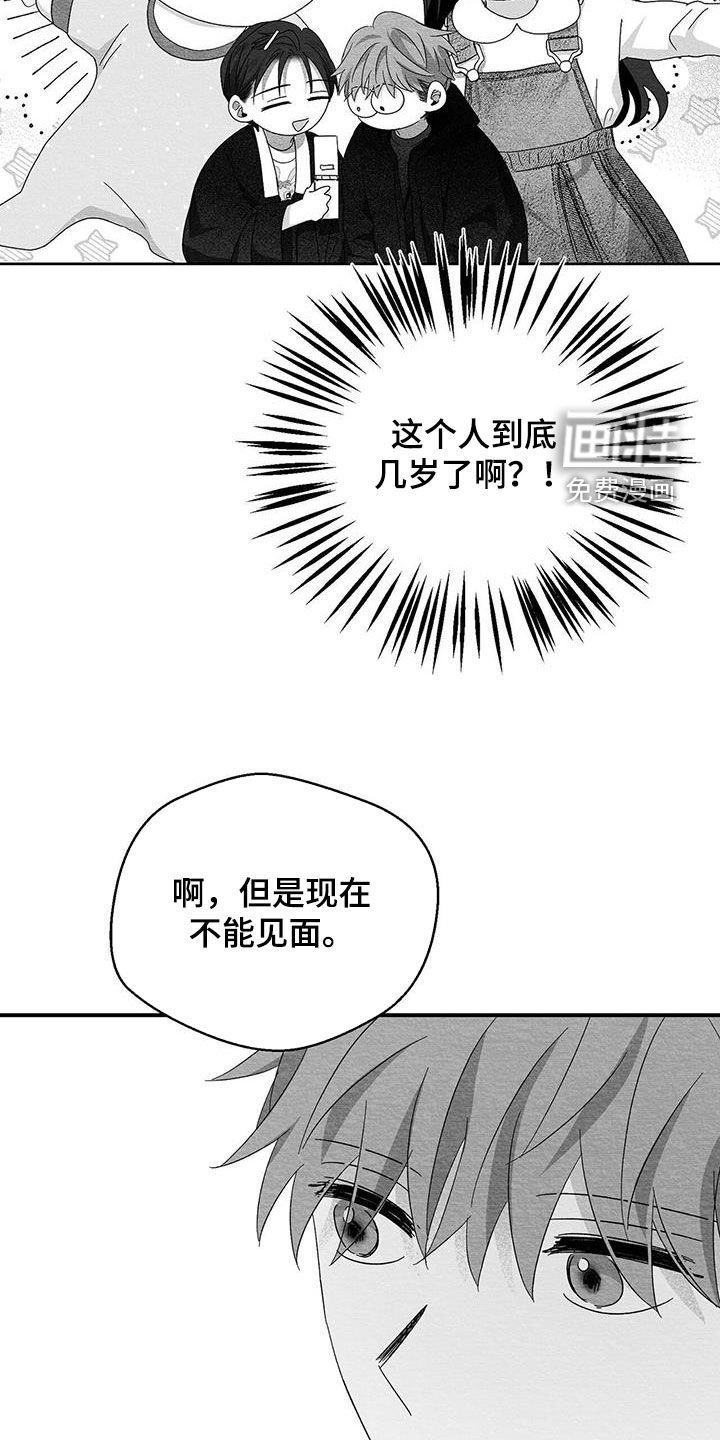 第60章：不好的事情