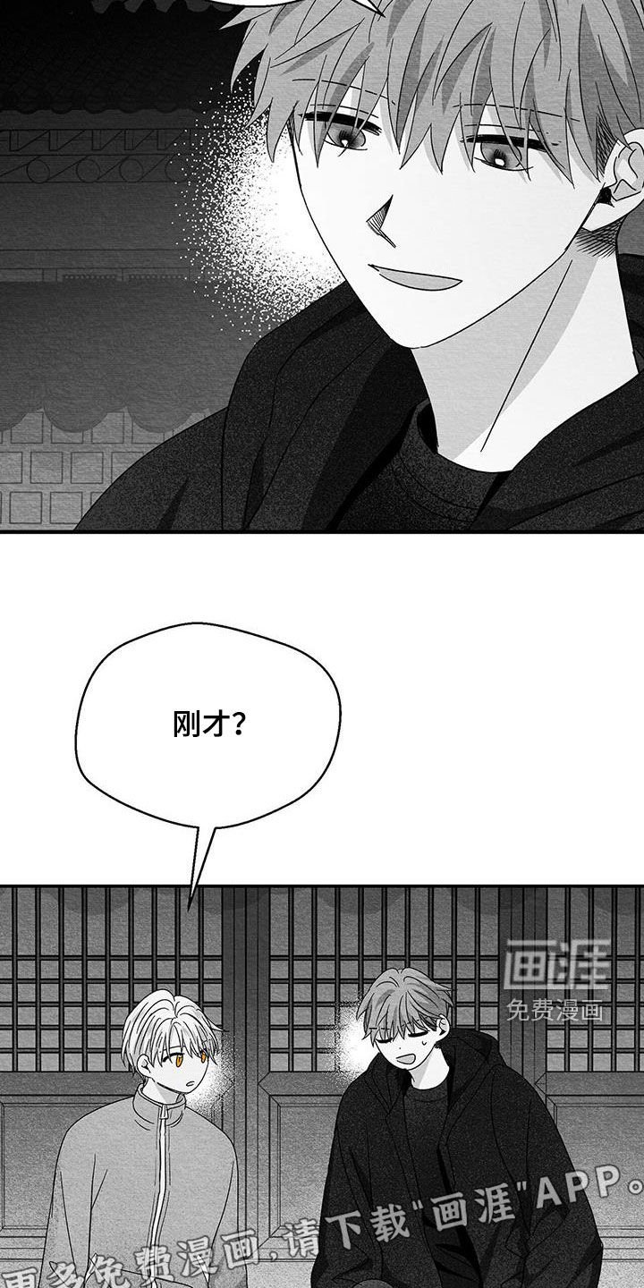 第61章：输得彻底