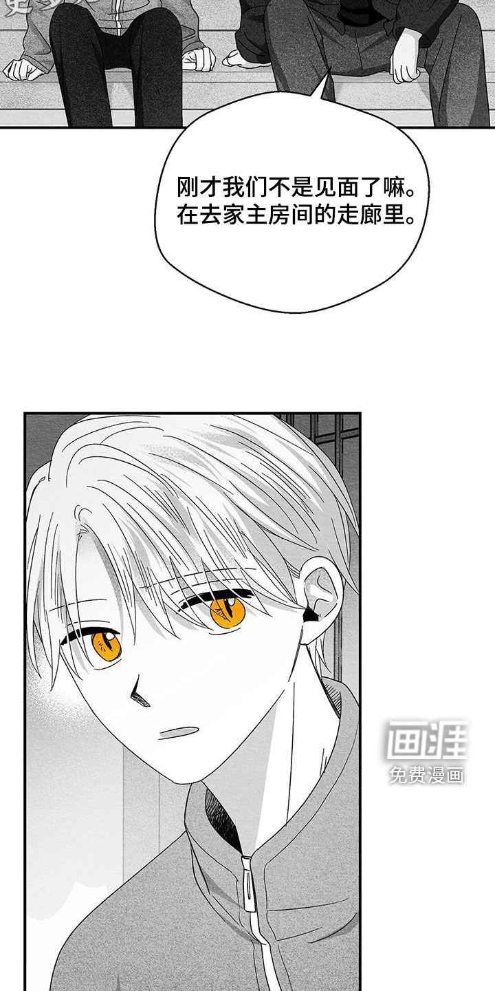 第61章：输得彻底