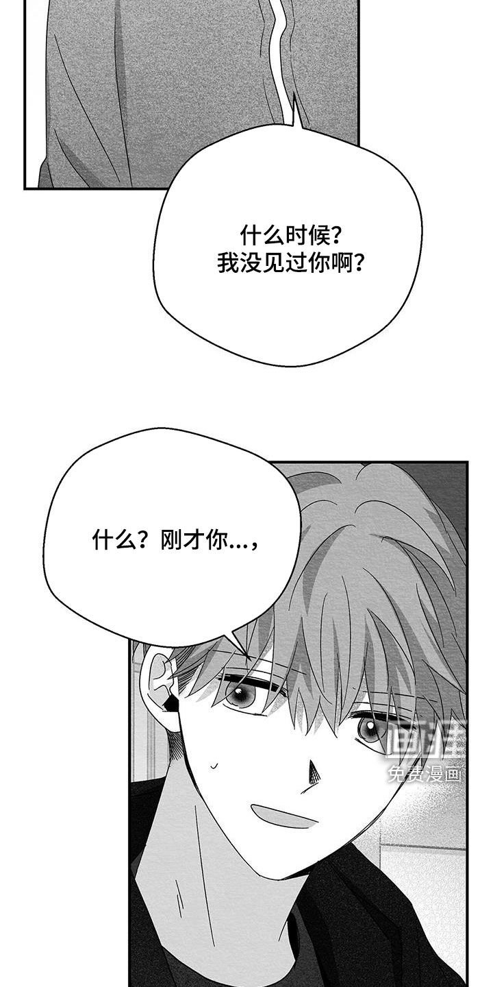 第61章：输得彻底