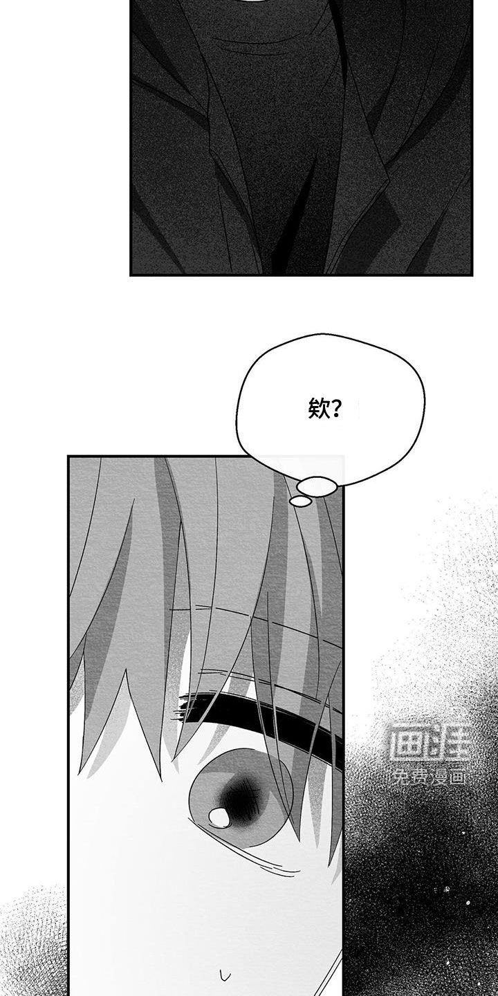 第61章：输得彻底