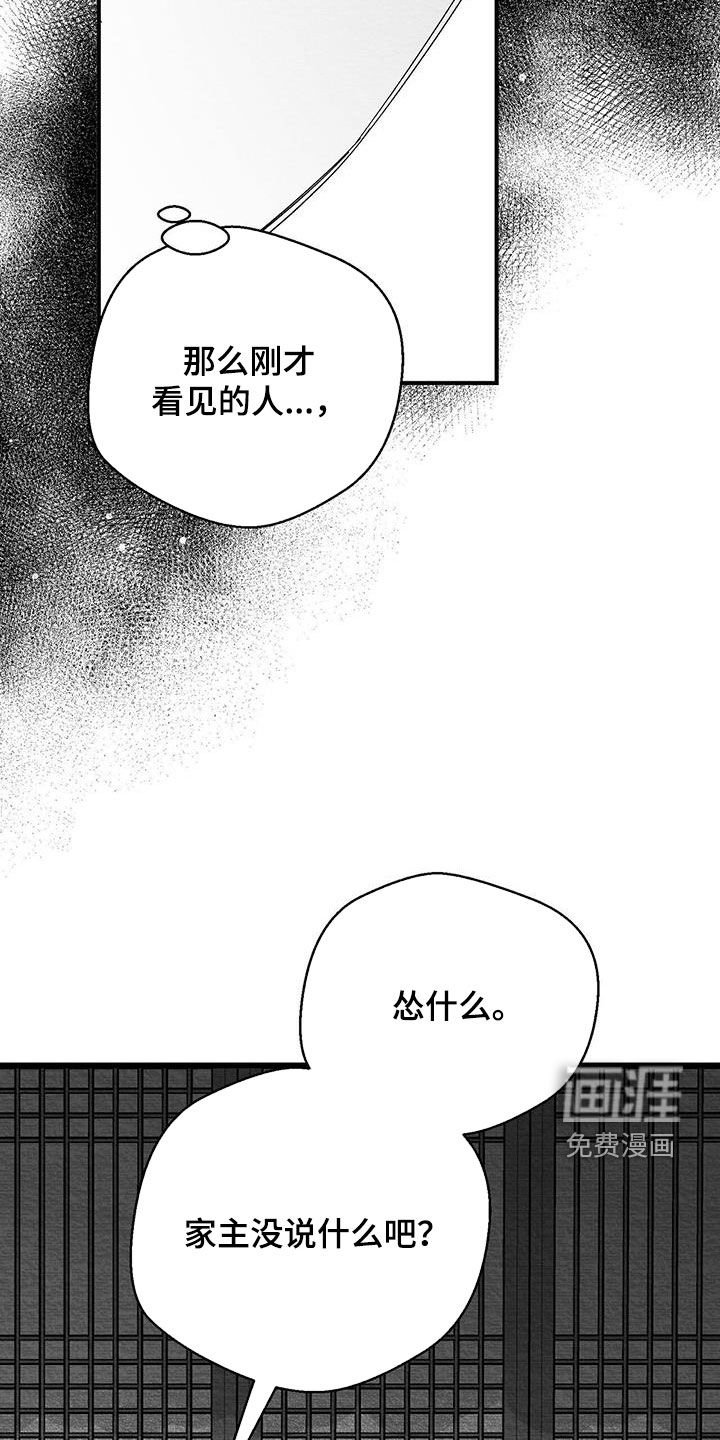 第61章：输得彻底