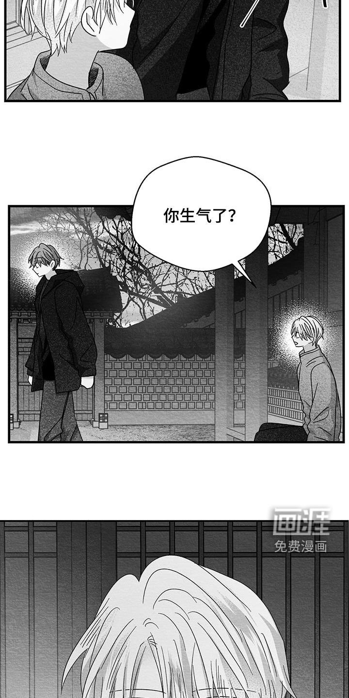 第61章：输得彻底