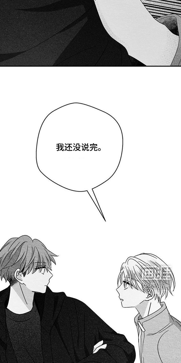 第61章：输得彻底