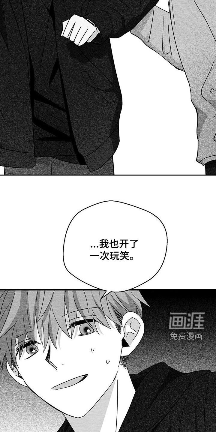 第61章：输得彻底