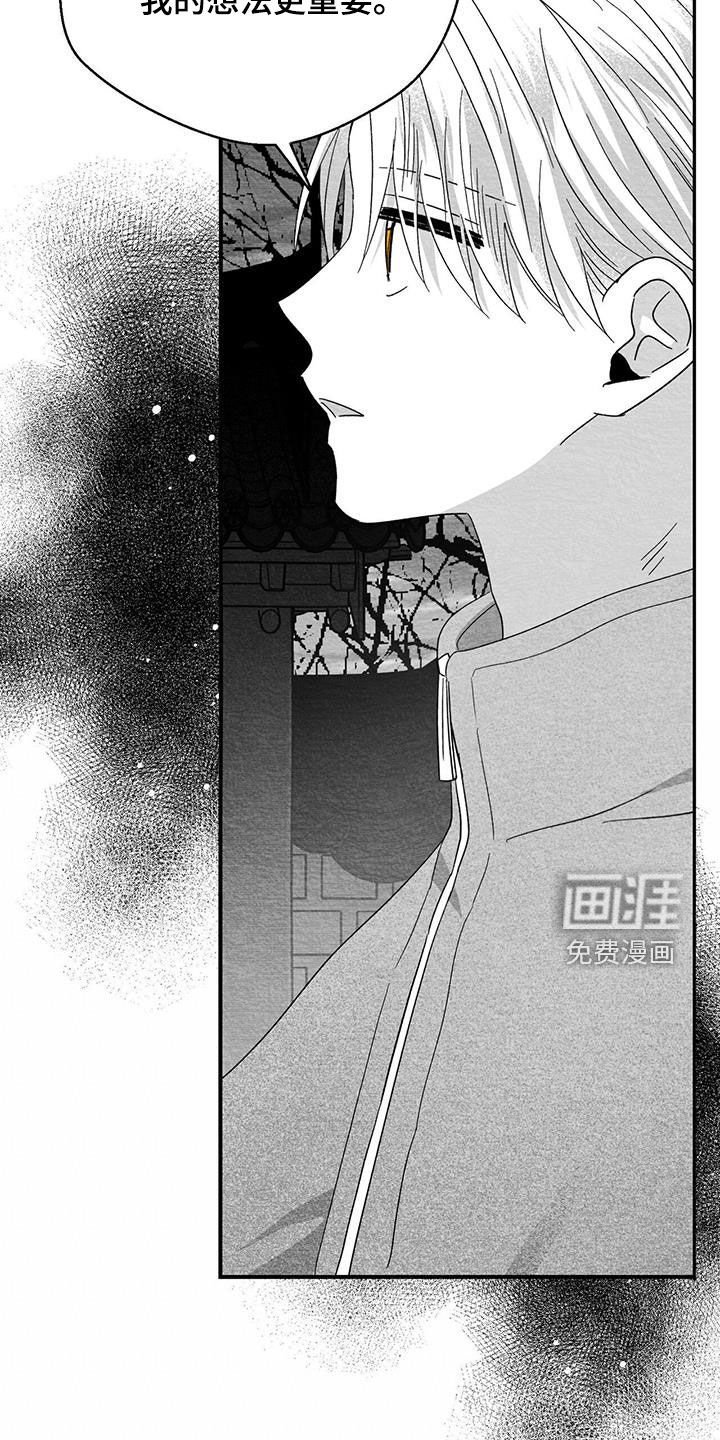第61章：输得彻底