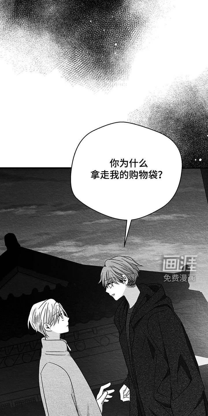 第61章：输得彻底