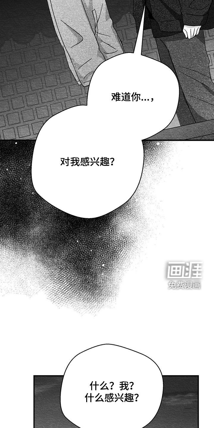 第61章：输得彻底