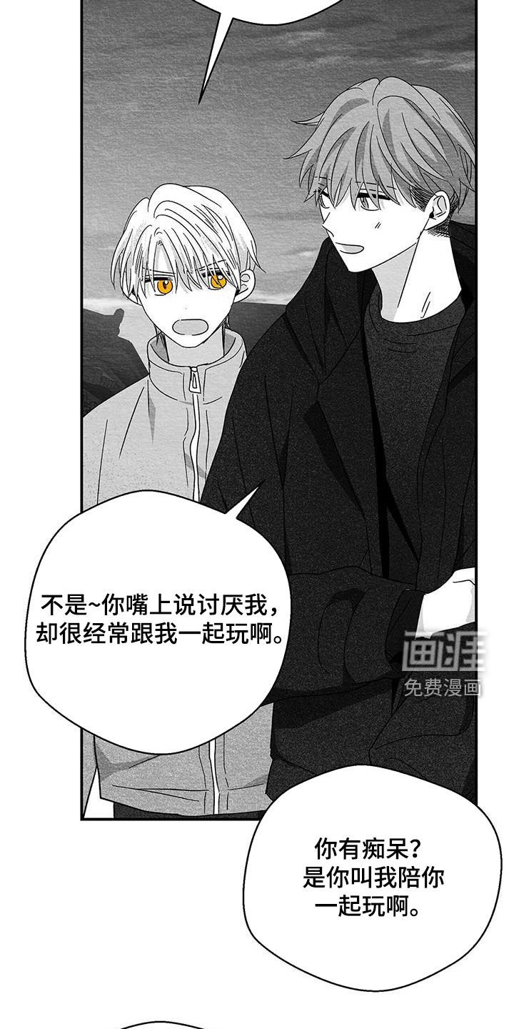 第61章：输得彻底