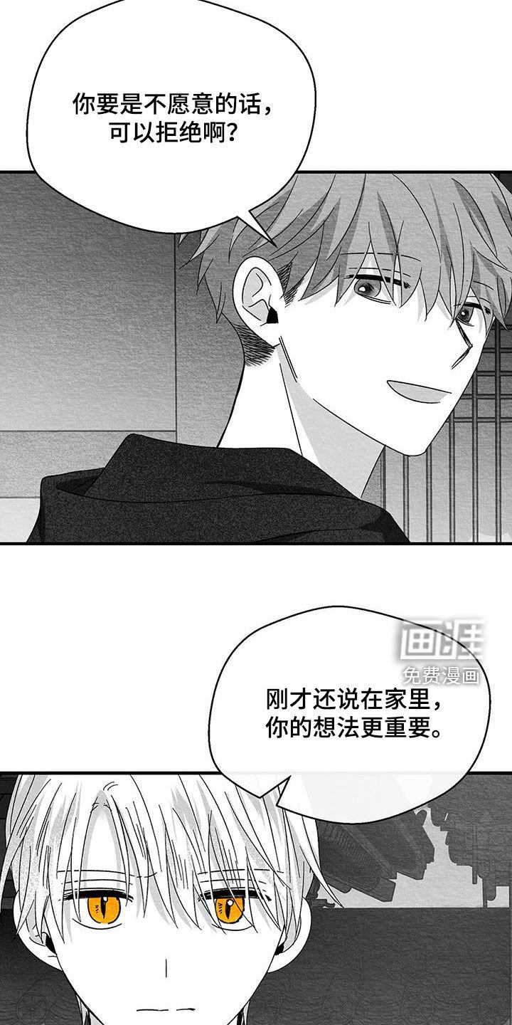 第61章：输得彻底