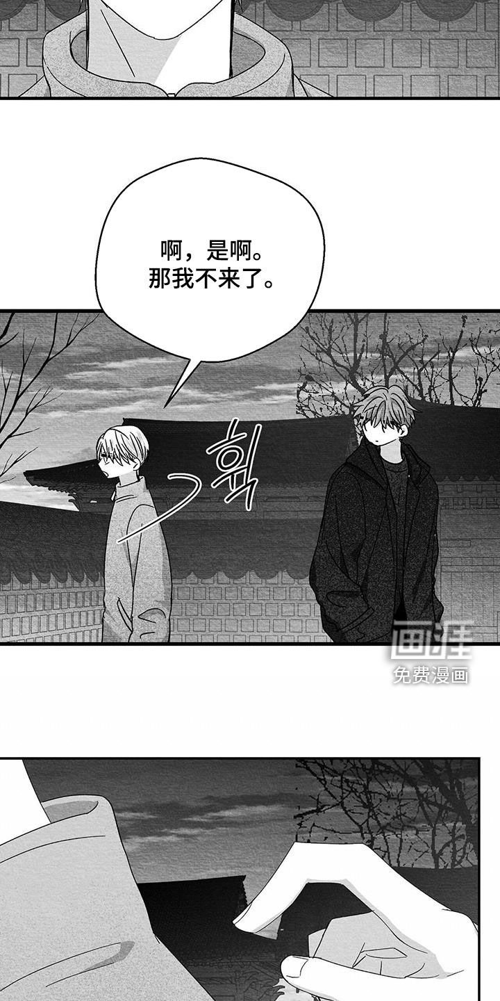 第61章：输得彻底