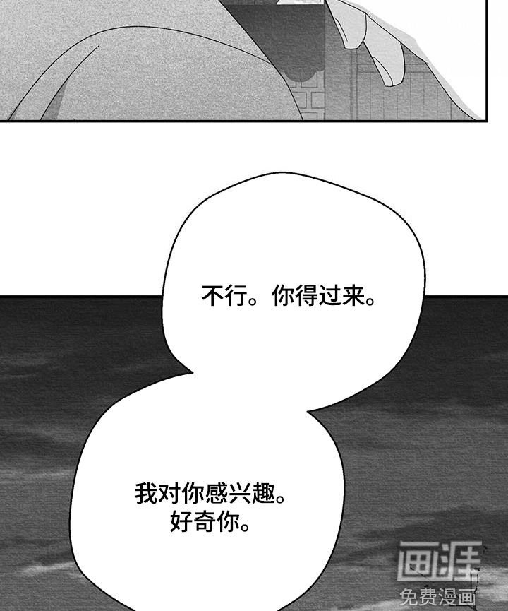 第61章：输得彻底