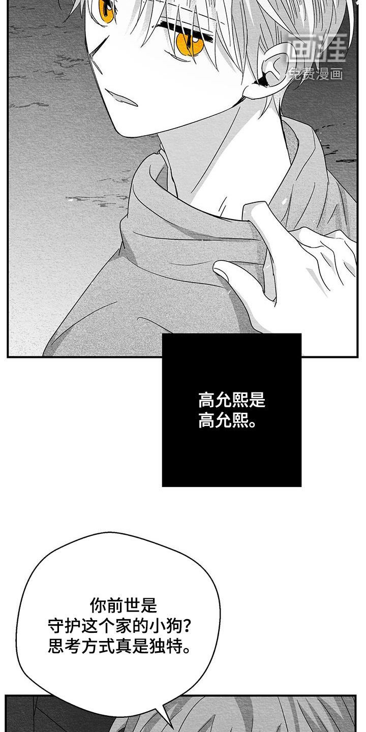 第61章：输得彻底