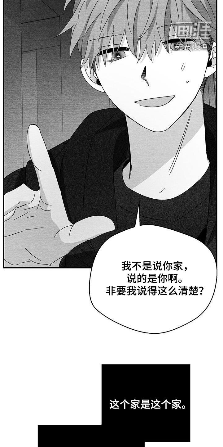 第61章：输得彻底