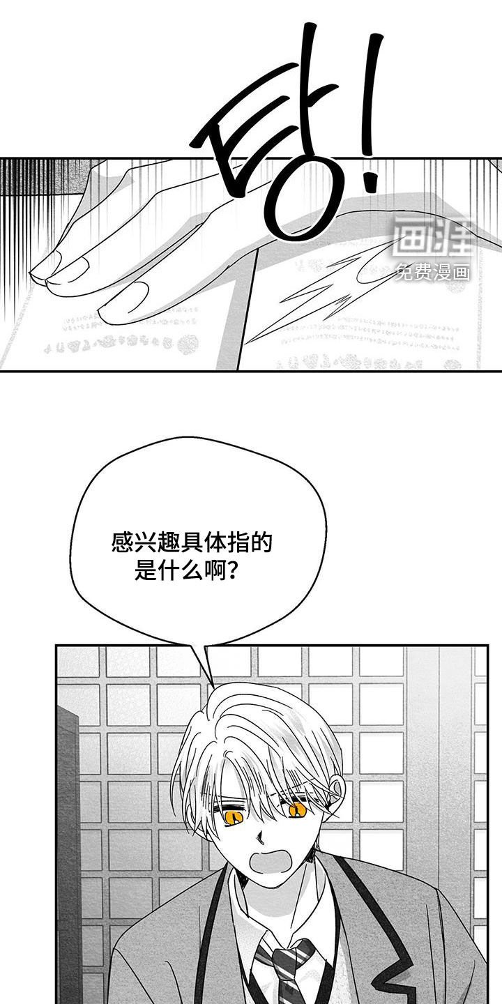 第62章：有钱挺好的