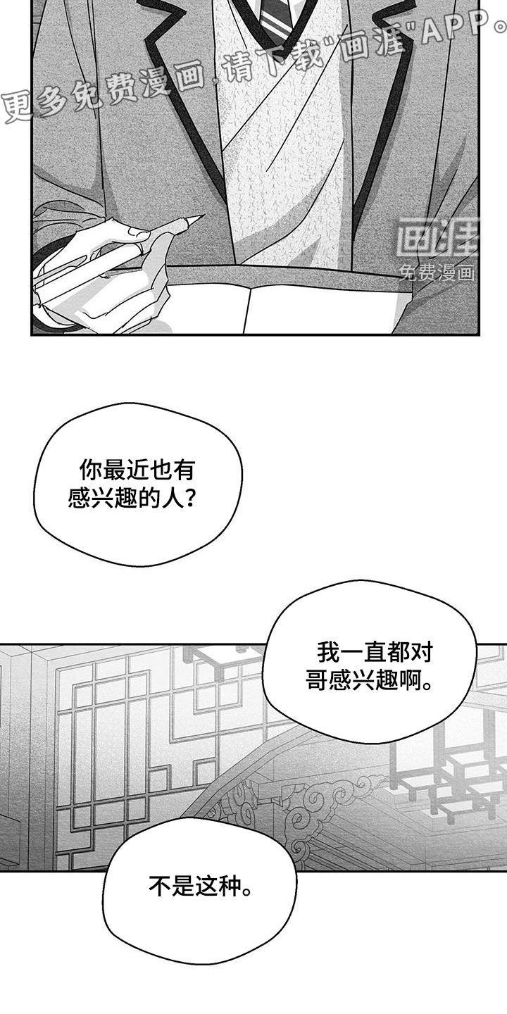 第62章：有钱挺好的