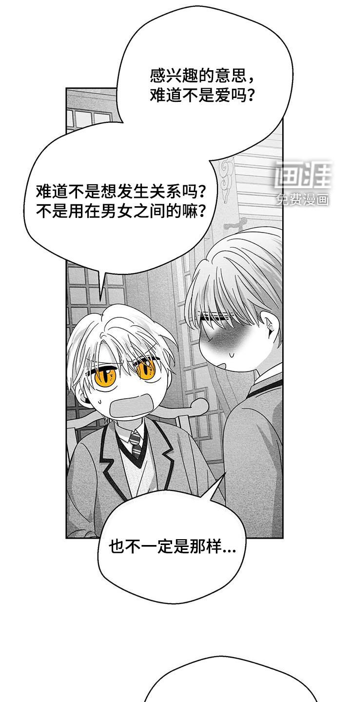第62章：有钱挺好的