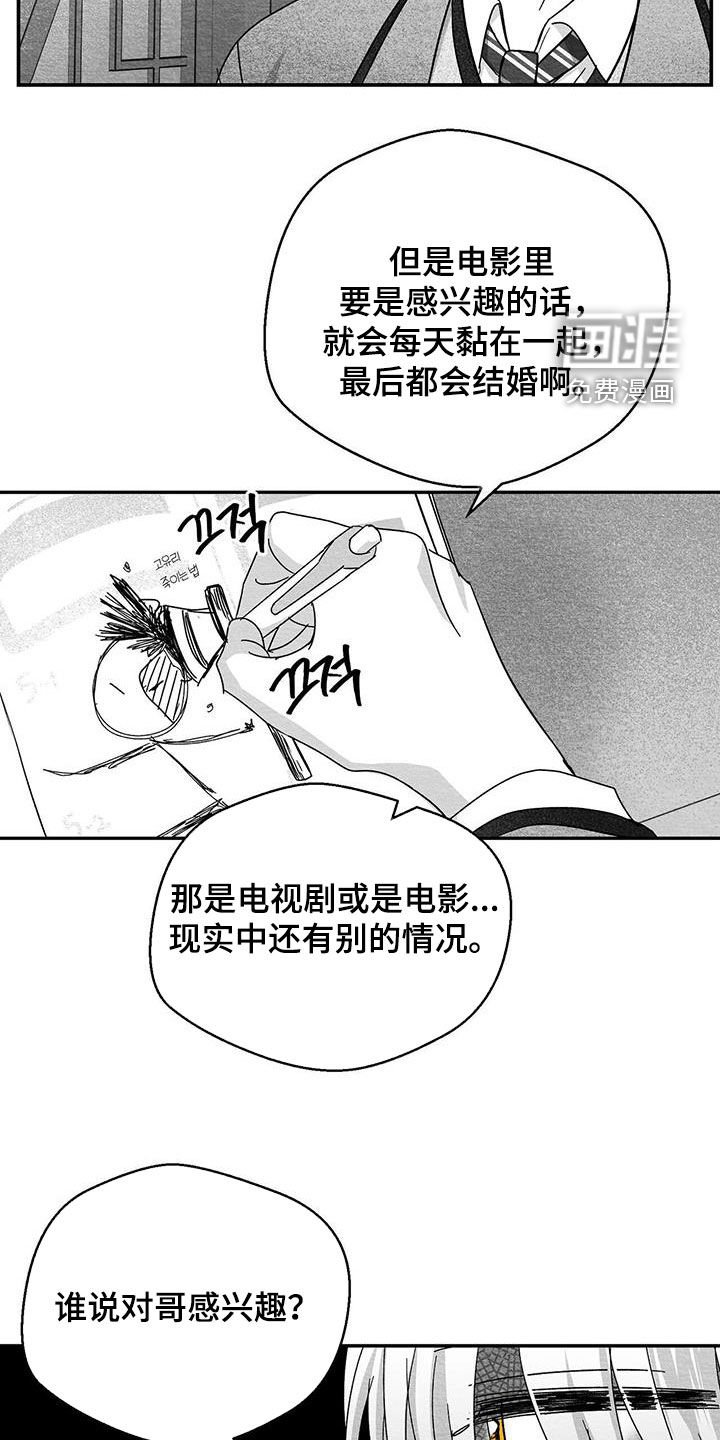 第62章：有钱挺好的