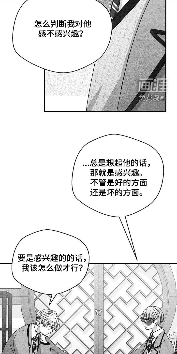 第62章：有钱挺好的