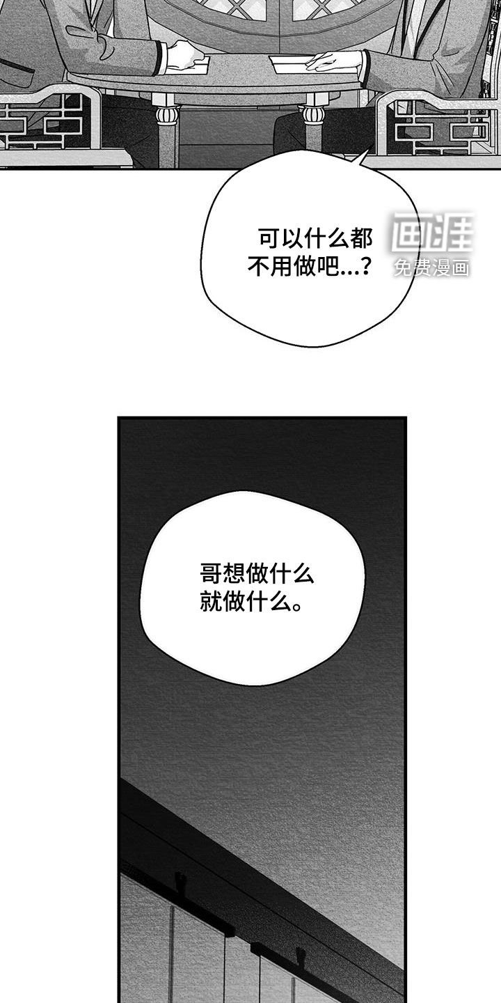 第62章：有钱挺好的