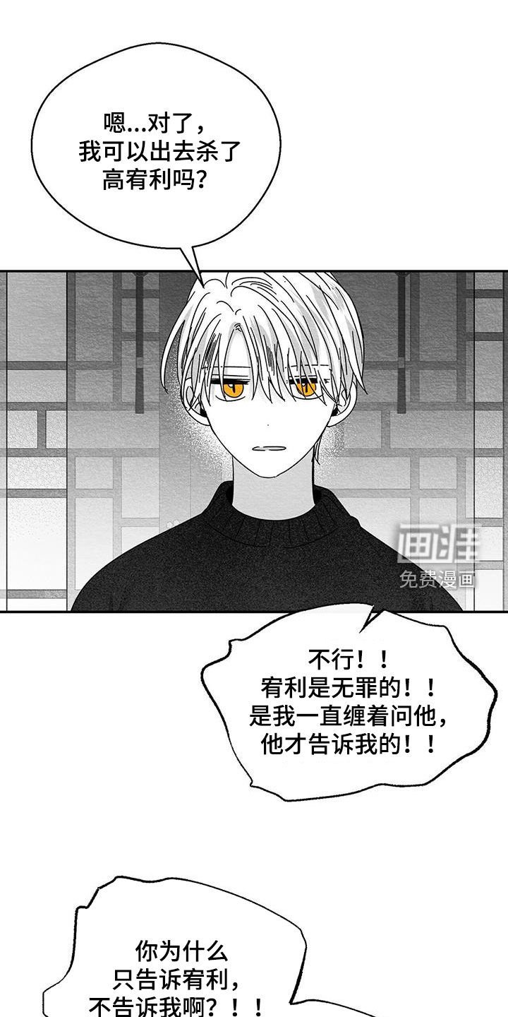 第62章：有钱挺好的