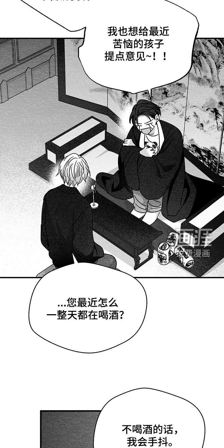 第62章：有钱挺好的