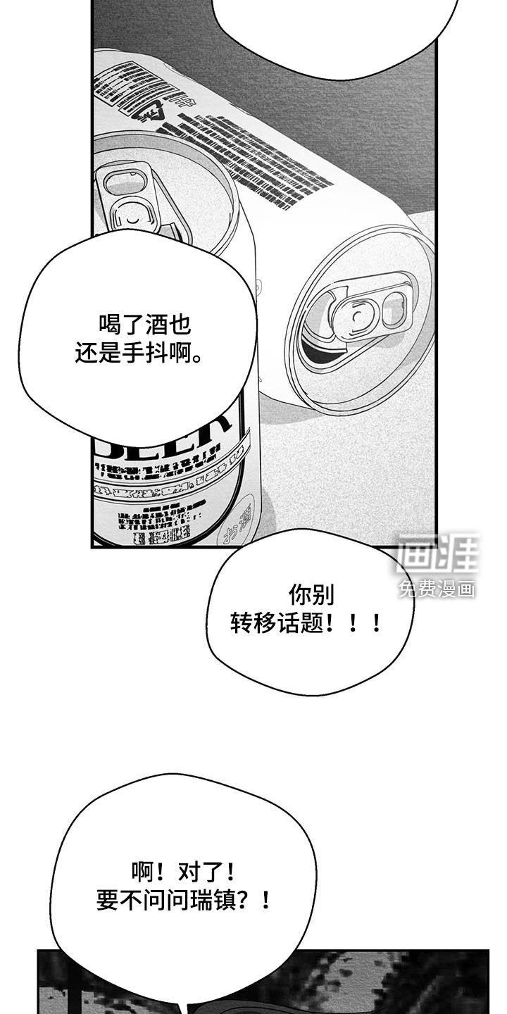 第62章：有钱挺好的