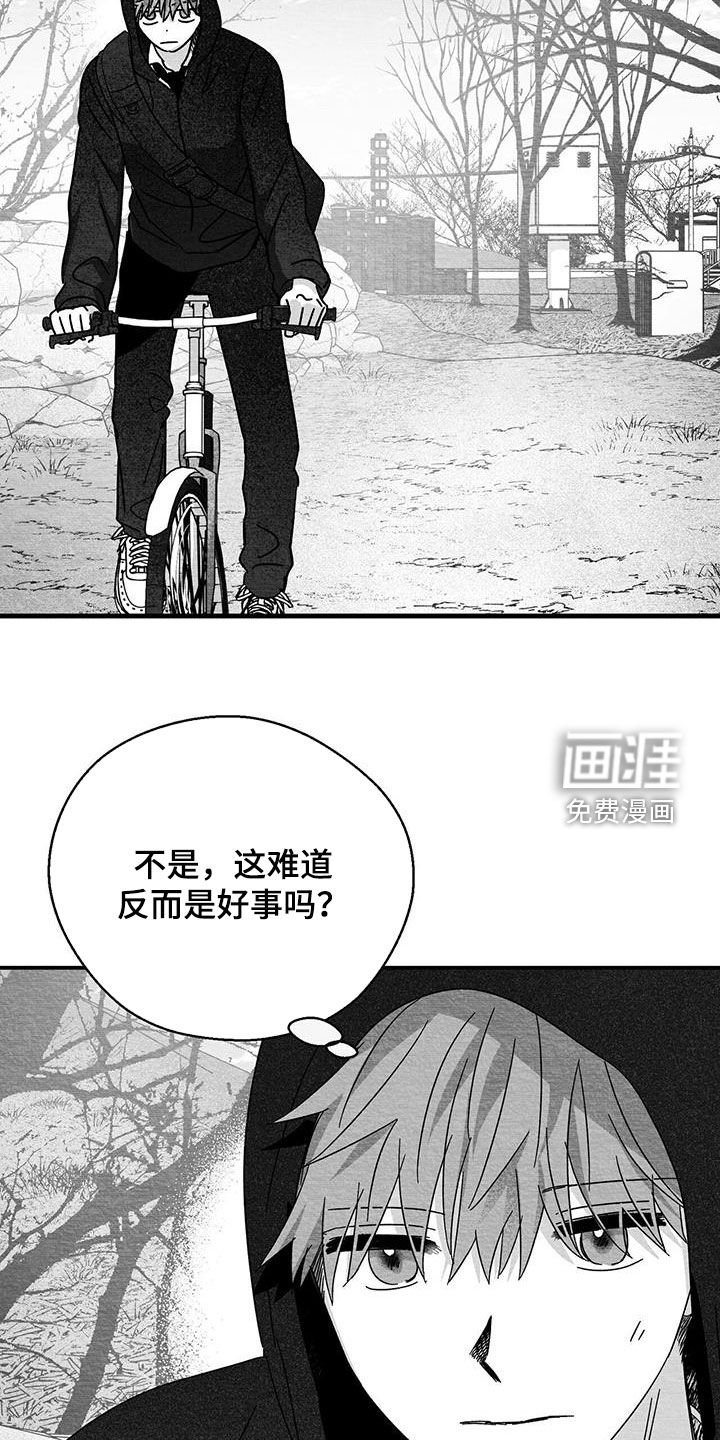 第62章：有钱挺好的