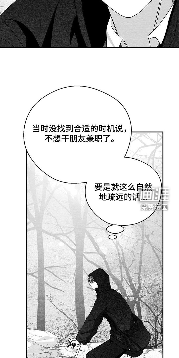 第62章：有钱挺好的
