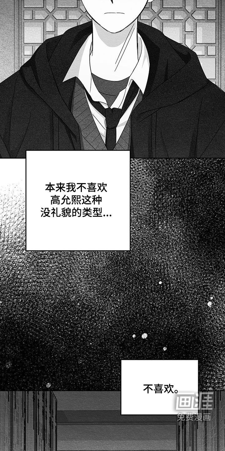 第63章：不是那个意思