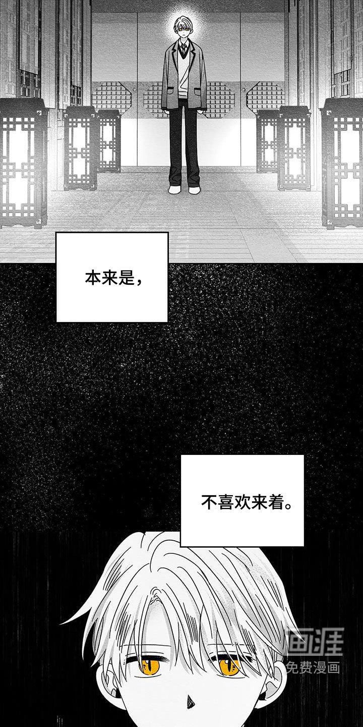 第63章：不是那个意思