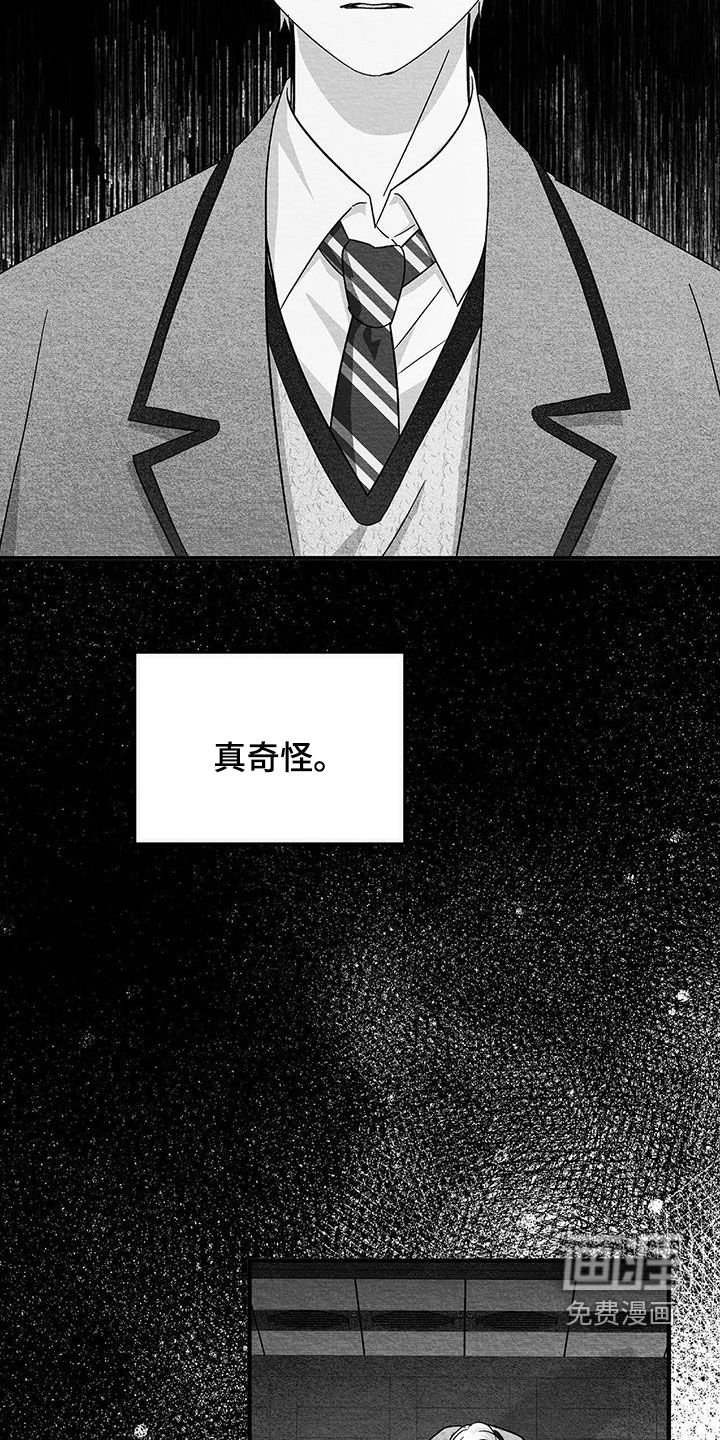 第63章：不是那个意思