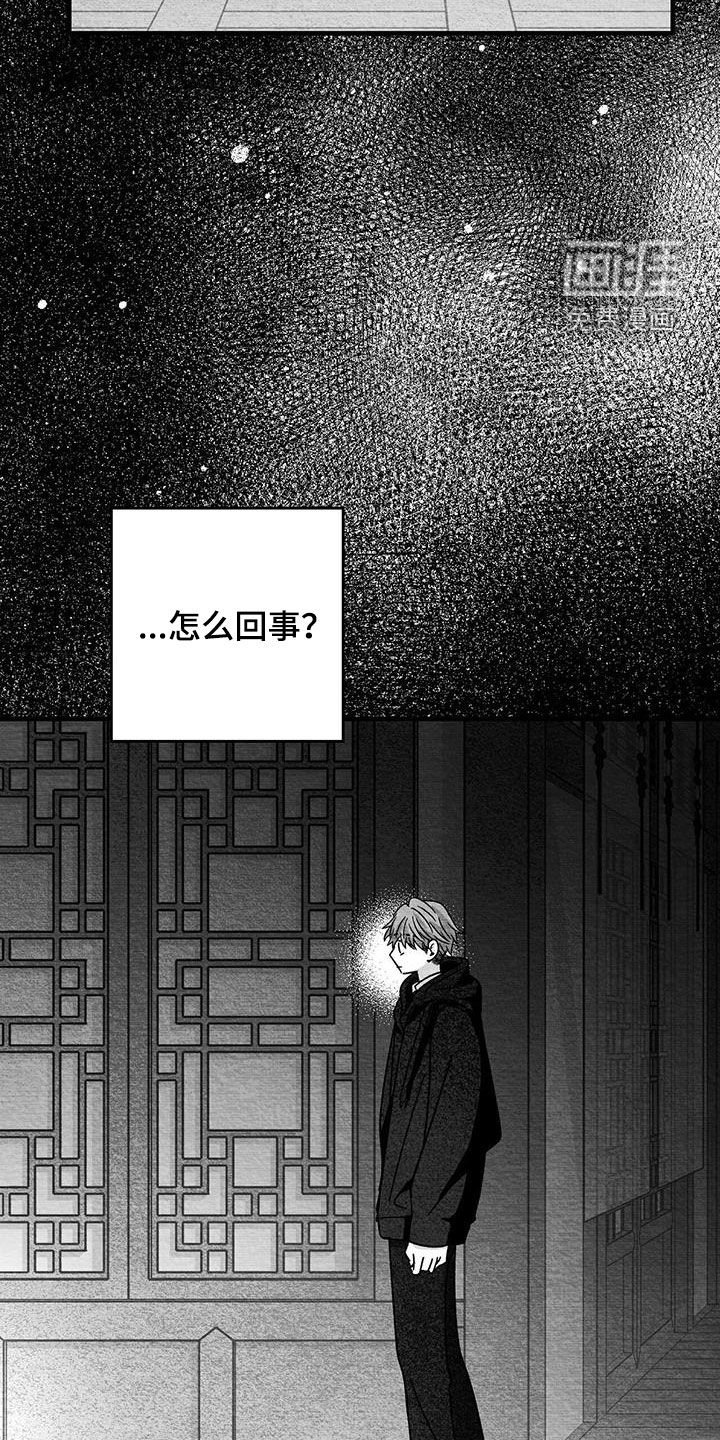 第63章：不是那个意思