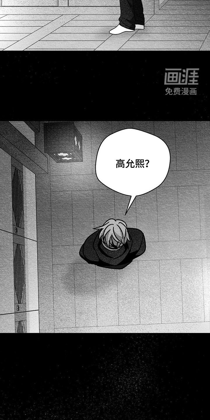 第63章：不是那个意思