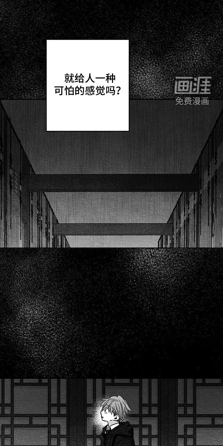 第63章：不是那个意思