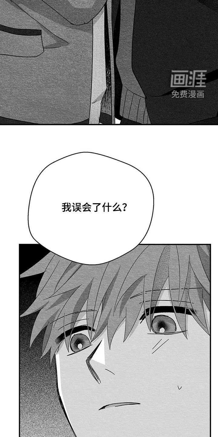 第63章：不是那个意思