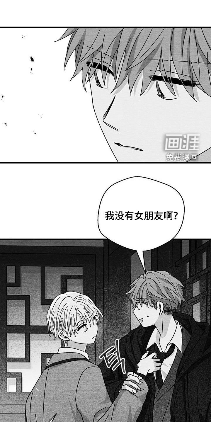 第64章：我撒谎了