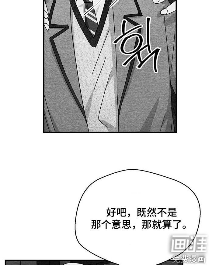 第64章：我撒谎了