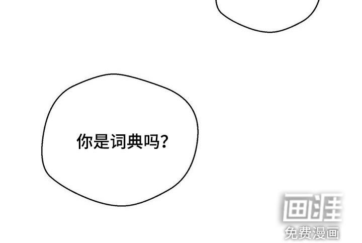 第64章：我撒谎了
