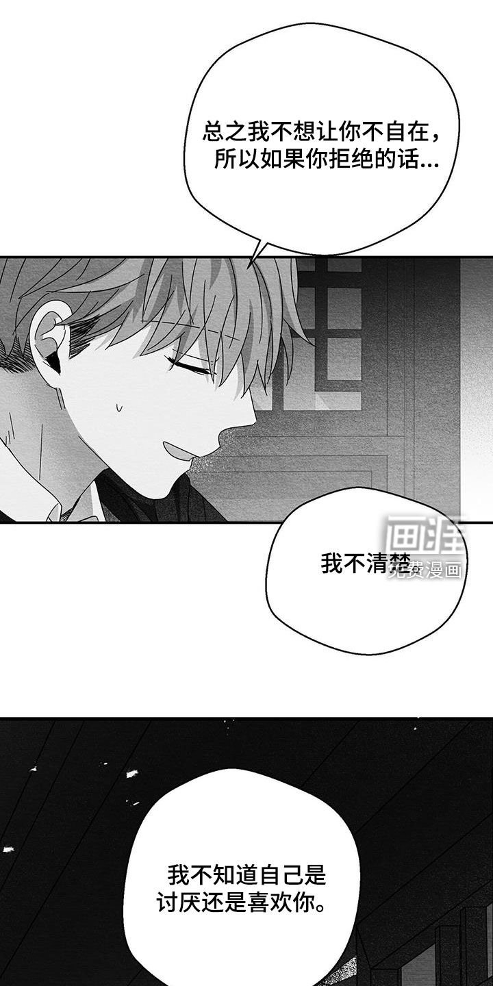 第65章：接吻