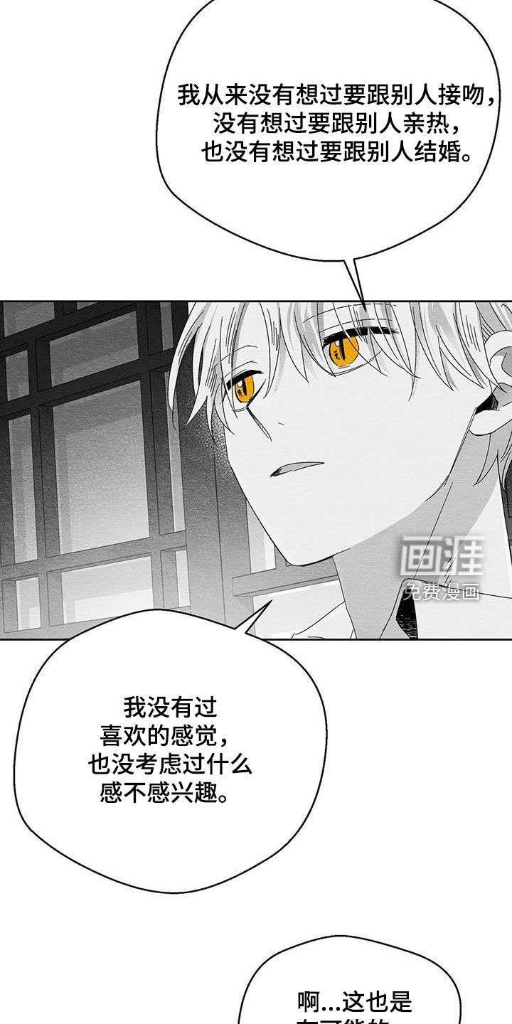 第65章：接吻